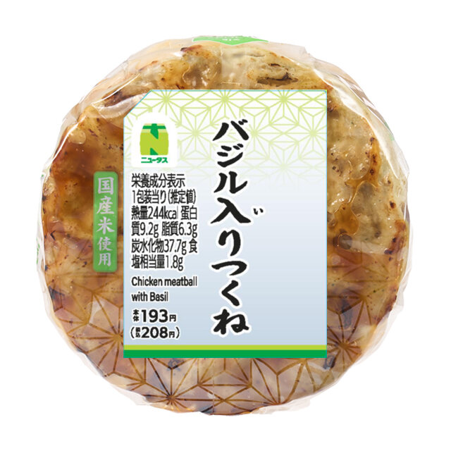 焼きおにぎり Morelia Neo 4Ellie値下げ交渉OK 新発売「羽根つき焼きおにぎり」レンジでチンでパリッとモチっと
